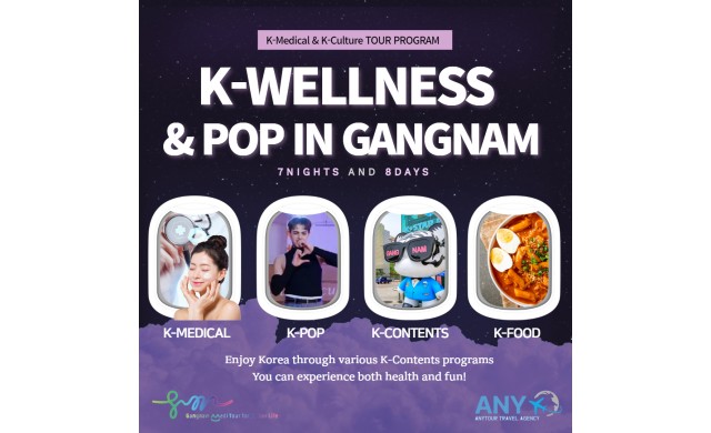 K-WELLNESS & POP IN GANGNAM